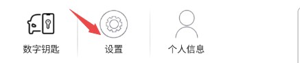 eLexusClub如何才能开通云档案