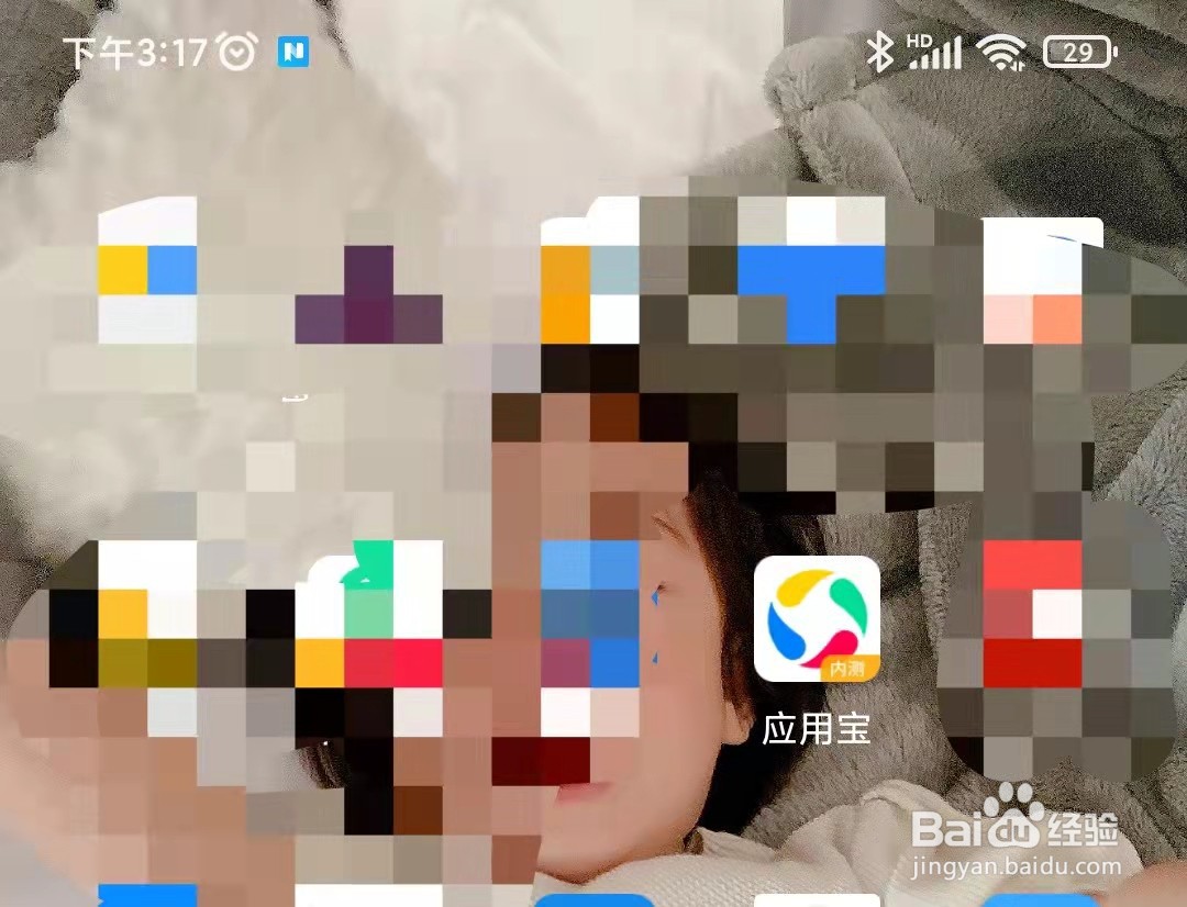 高能手办团怎么下载安装呢