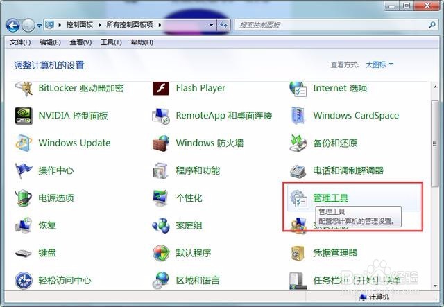 U盘插电脑没反应怎么办