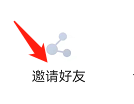 久久影视如何加好友