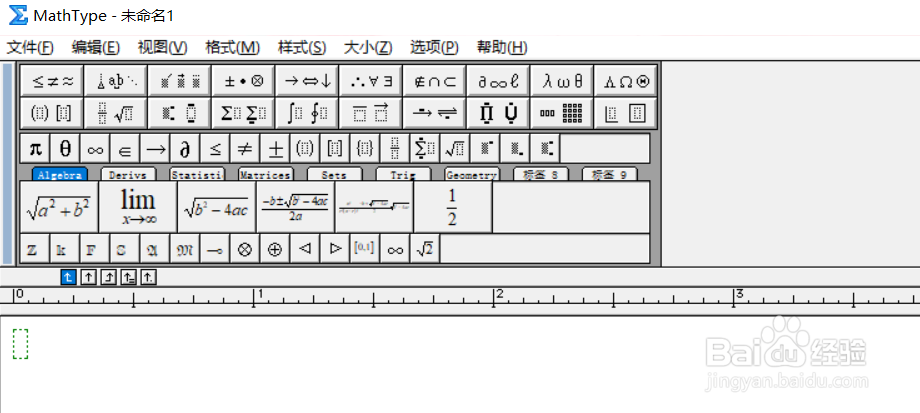 Word加载mathtype插件进行复杂公式的输入操作