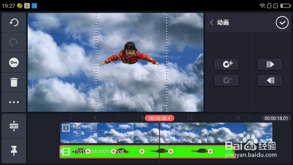 抖音特效怎么弄 手机飞天特效软件教程