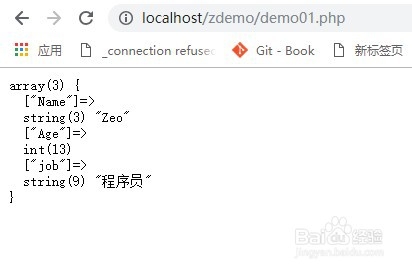 PHP如何让数组所有键值都变成大写或小写