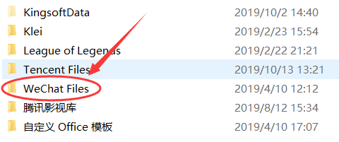 电脑版微信登录失败解决方法