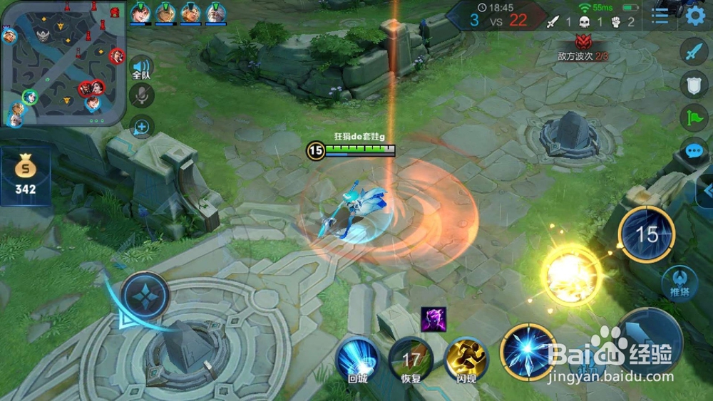 王者荣耀最强人机怎么过？最强人机过关攻略？