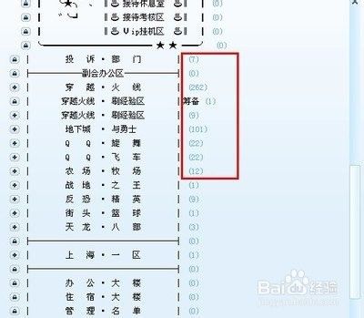 怎么提升YY会员贡献