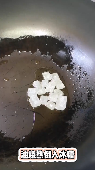 如何做好吃却不油腻的红烧肉呢?