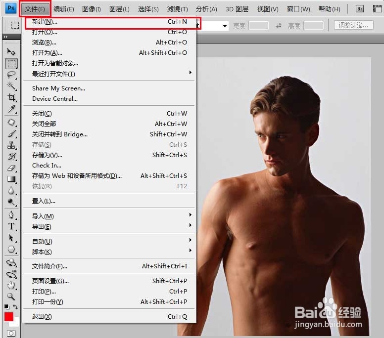 怎样将两张图片合并到一张图片里