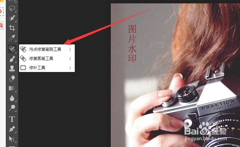 图片怎么去水印,去除图片水印工具