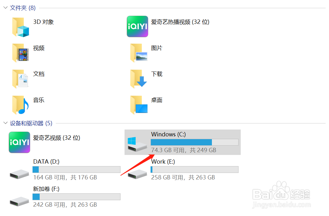 怎么合计文件夹里的文件个数
