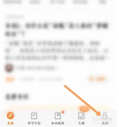 得到如何删除购物车的订单