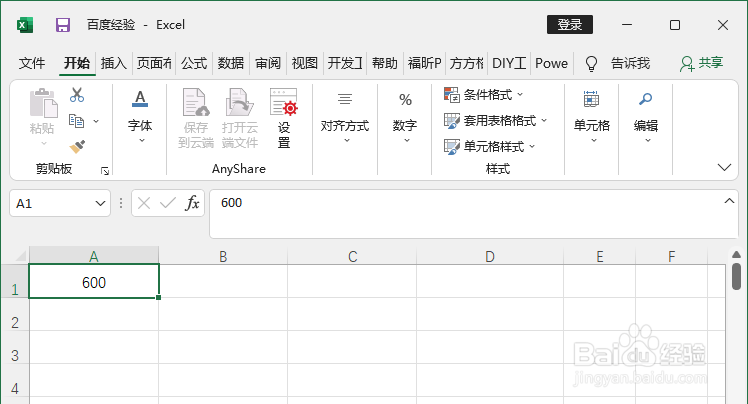 44升油跑600公里怎么算油耗