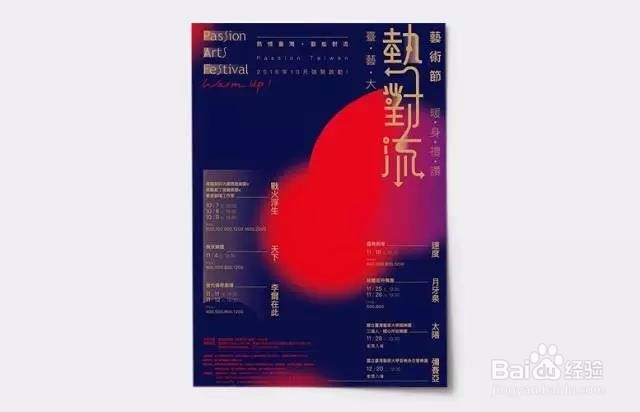 如何设计出有国外风格的作品