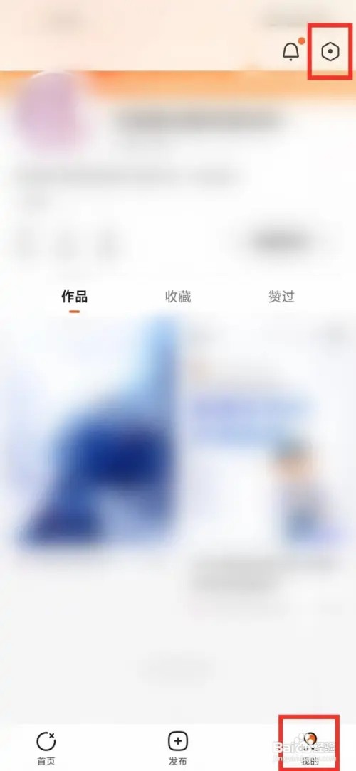 有柿如何反馈问题
