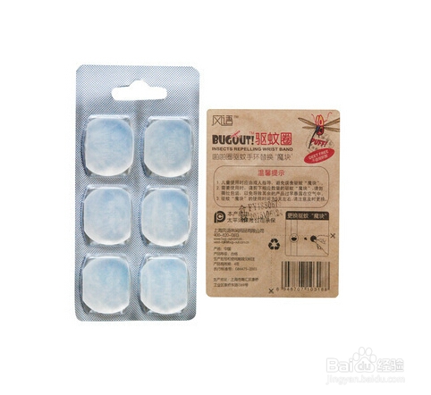 【防蚊虫】如何购买实用的驱蚊手环