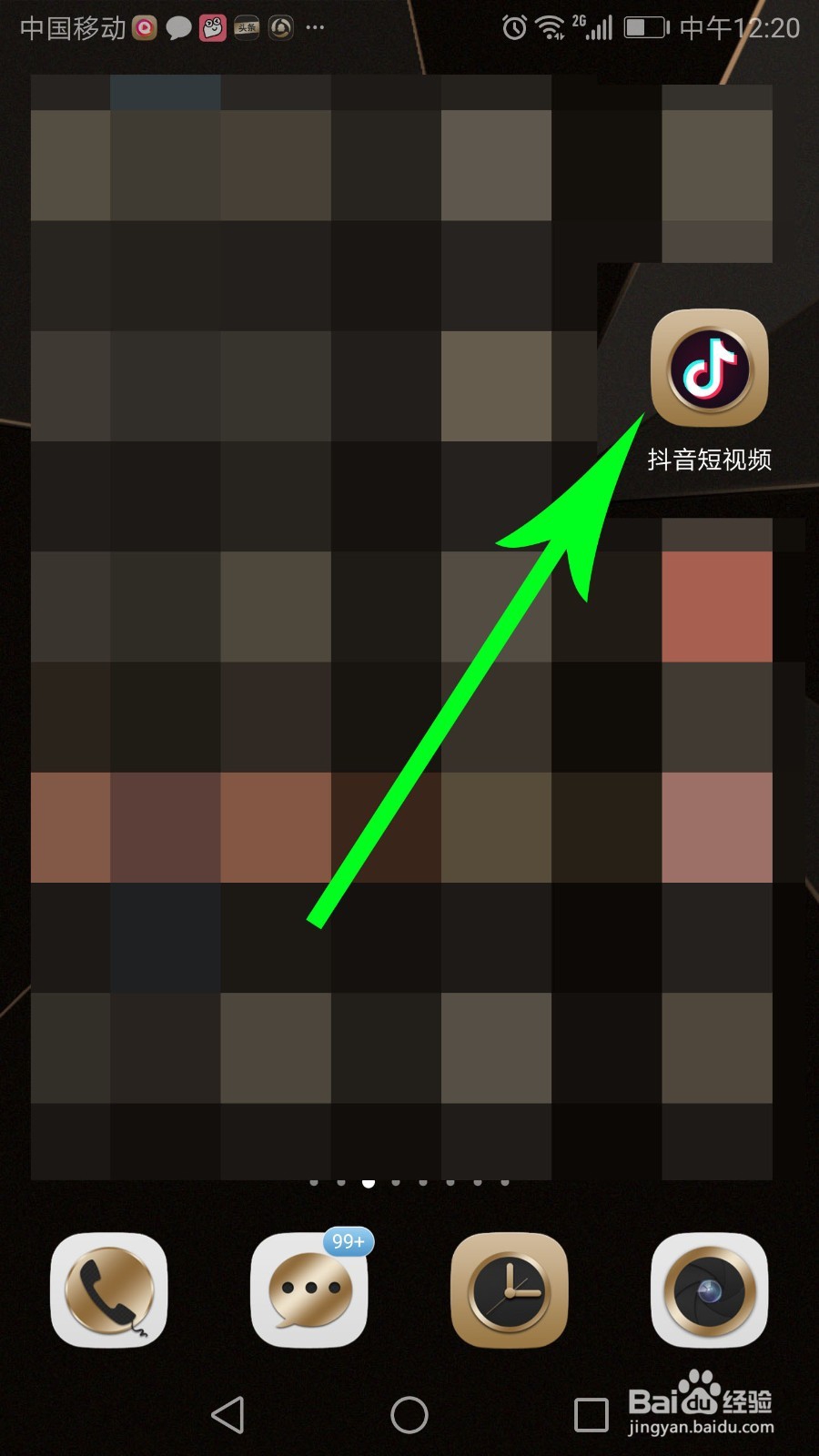 抖音怎么设置青少年模式