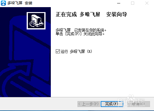 教你用多哚H1 VR眼镜看电脑上的内容