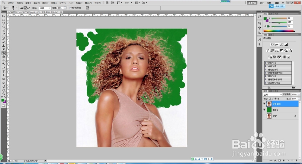 用Photoshop抠图用橡皮擦工具抠出图片上的头发