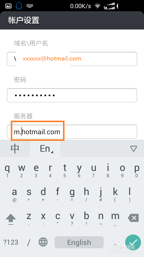 win8新手指南系列:第16篇“与手机同步“的设置