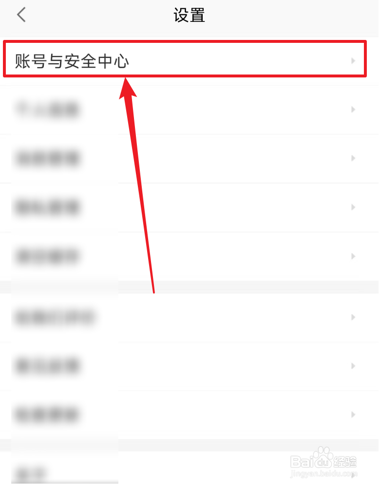 ​怎么设置赶集直招密码