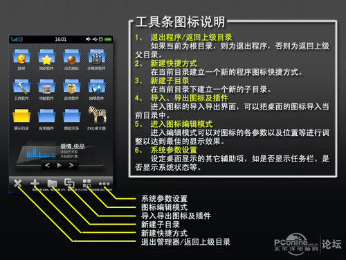 教你终极DIY美化M8