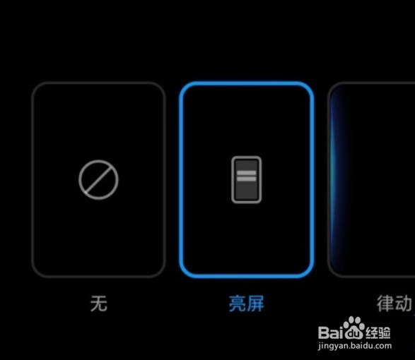 小米10s怎么设置熄屏显示