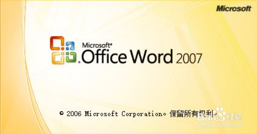 word怎么插入超链接