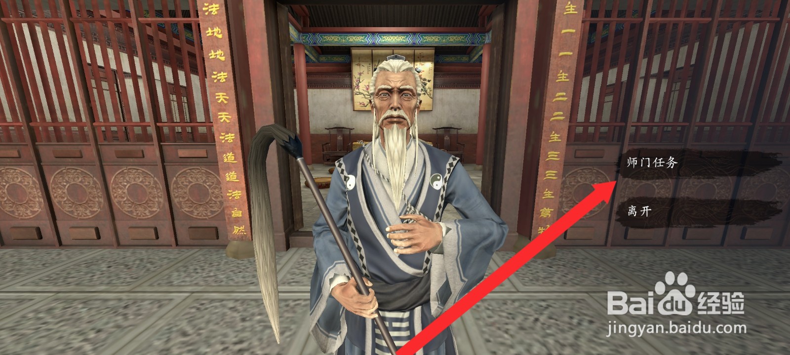 捕盗行纪如何领取击败牛头幻象任务