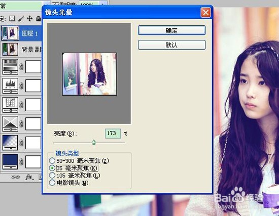 照片调色:ps调出日系小清新照片