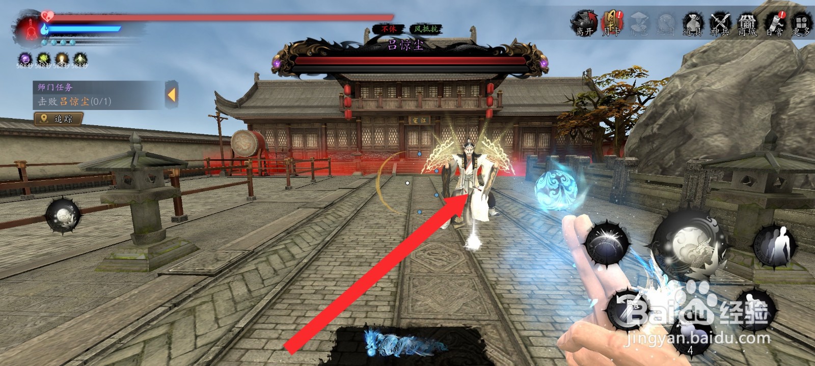 捕盗行纪如何封印吕惊尘