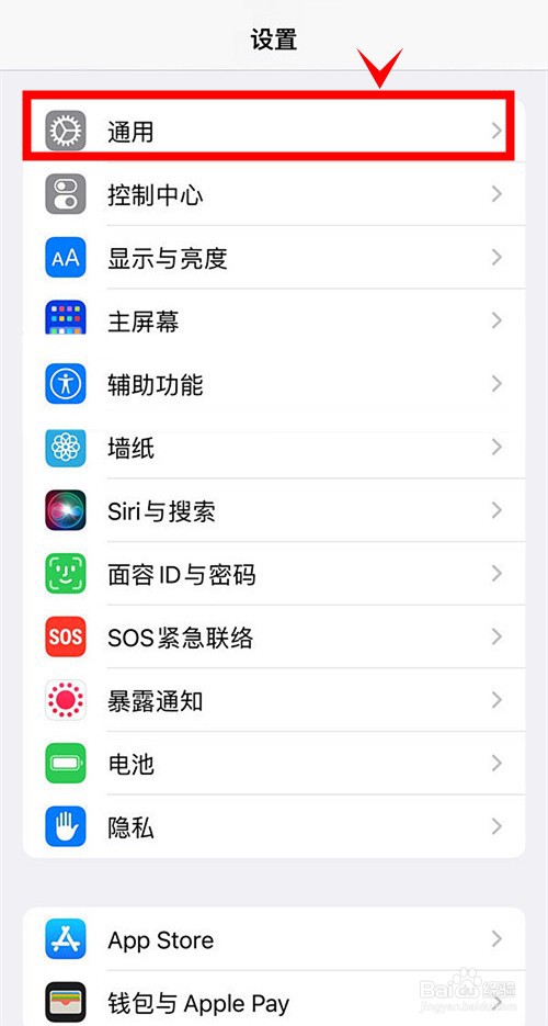 iphone13pro怎样开启24小时制
