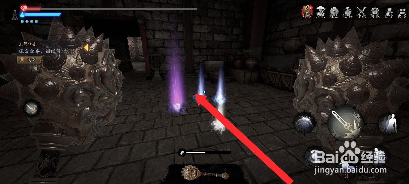 捕盗行纪如何击败白袍都统获取到紫色蟠龙头冠