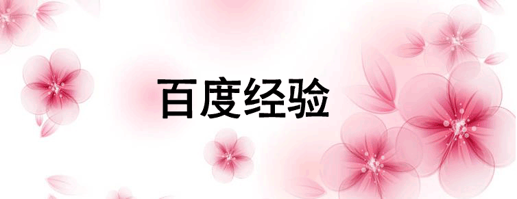 怎么用PS做文字闪现或移动动画效果?