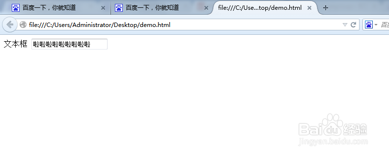 html实例教程：[10]表单的一般用法