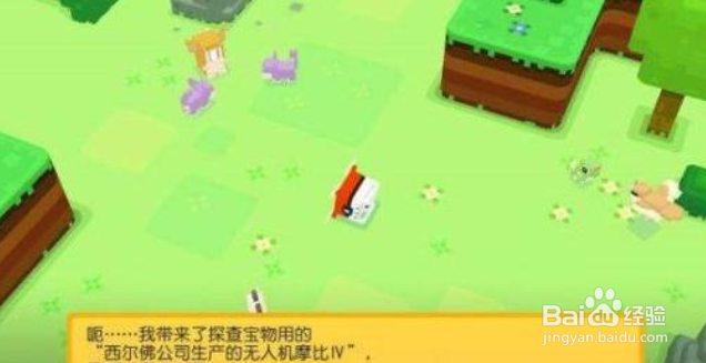 宝可梦探险新手攻略