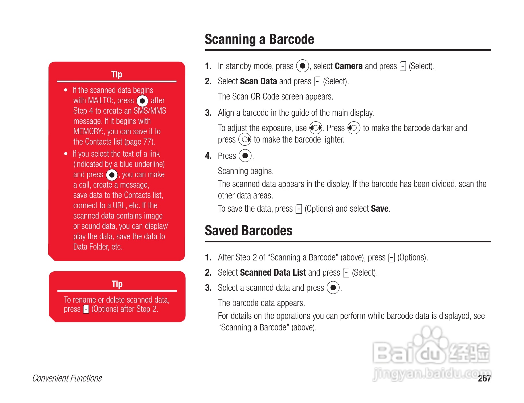 东芝803T手机使用说明书:[27]