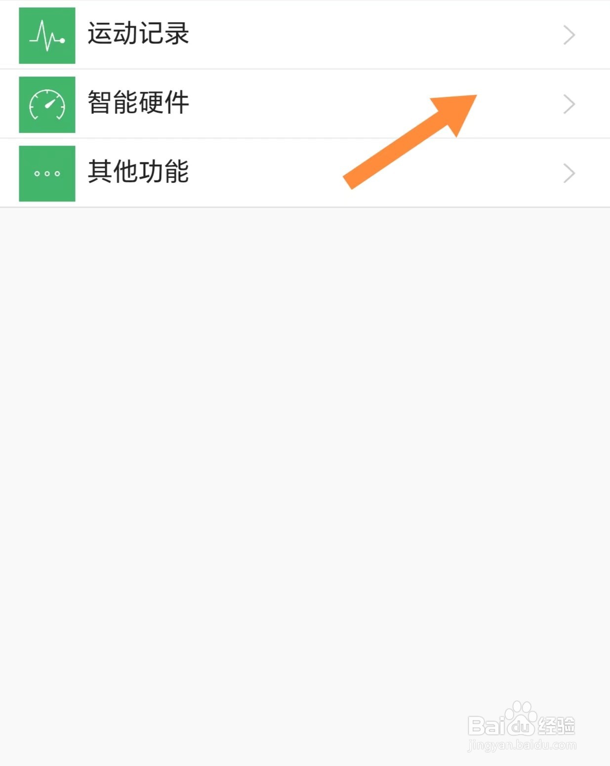 多锐如何查看智能硬件？