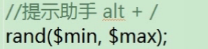 zend studio 常用快捷键