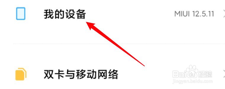 手机搬家速度很慢怎么回事