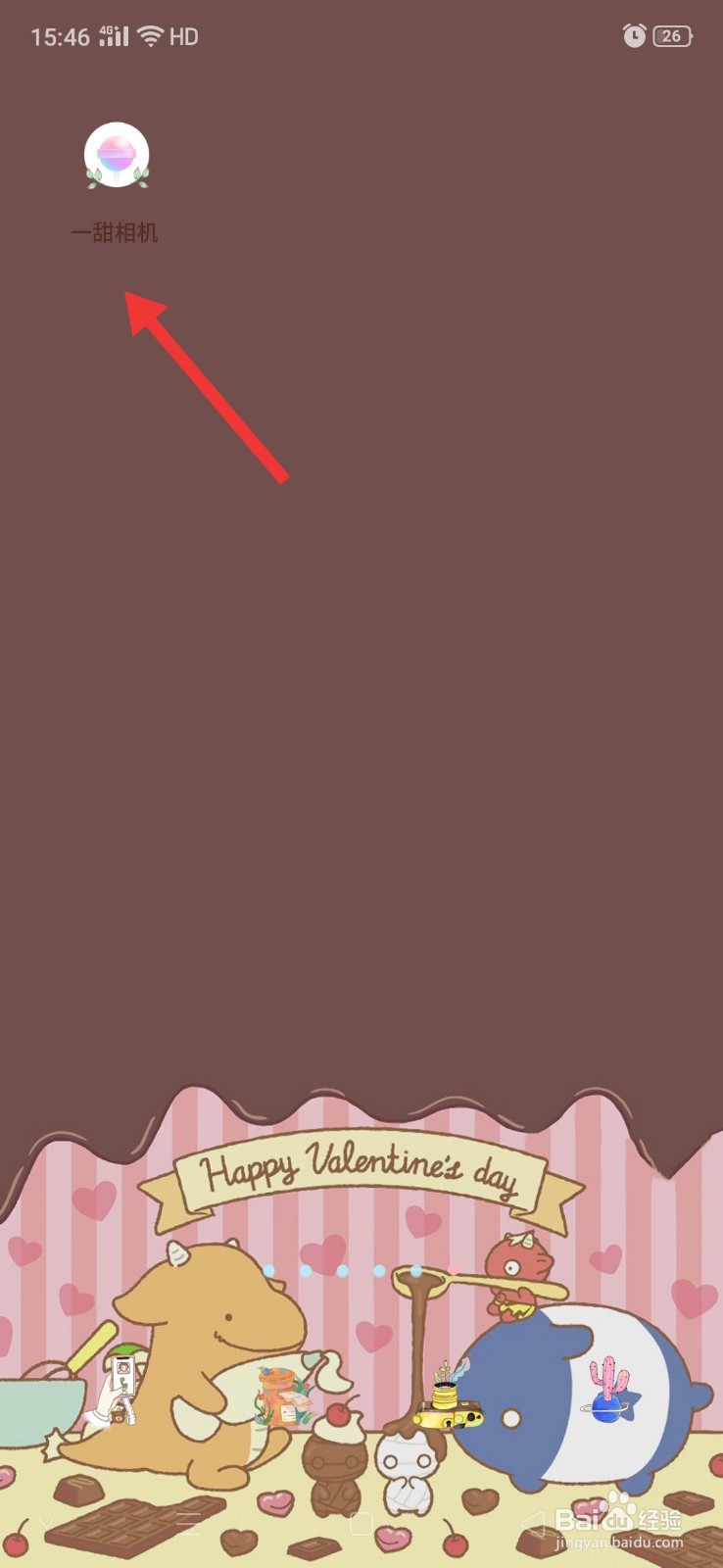 一甜相机怎么更改图片和视频的保存路径