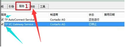win10电脑开机黑屏怎么解决