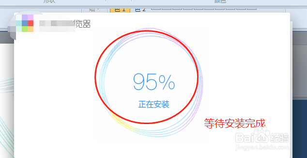 怎么安装浏览器？