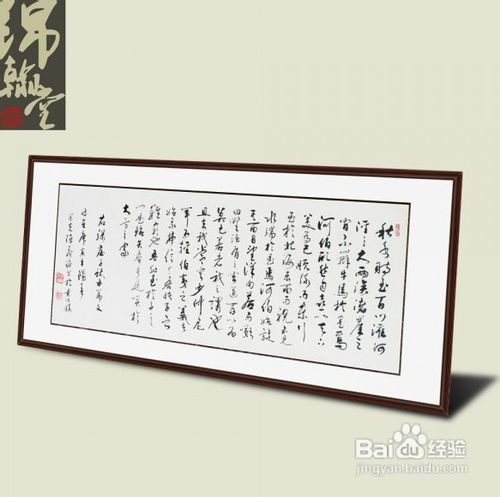 十大字画保管小常识