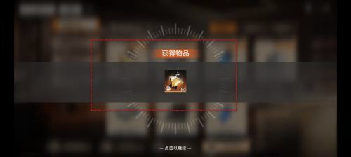 新月同行草稿如何兑换超相尘