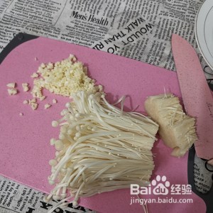 蒜蓉金针菇的做法
