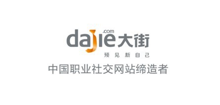 求职找工作哪个网好 招聘网站排行