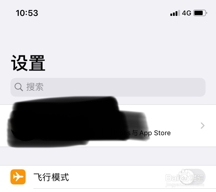 苹果手机自动扣费的钱可以退回来吗?