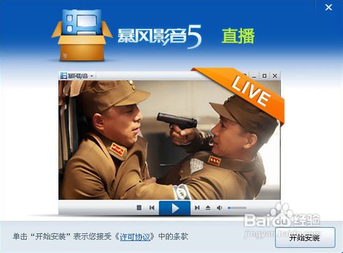 如何下载dvd播放器?暴风影音如何播放dvd光盘?