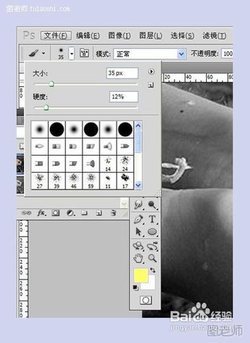 PS后期处理如何使用PS制作火种