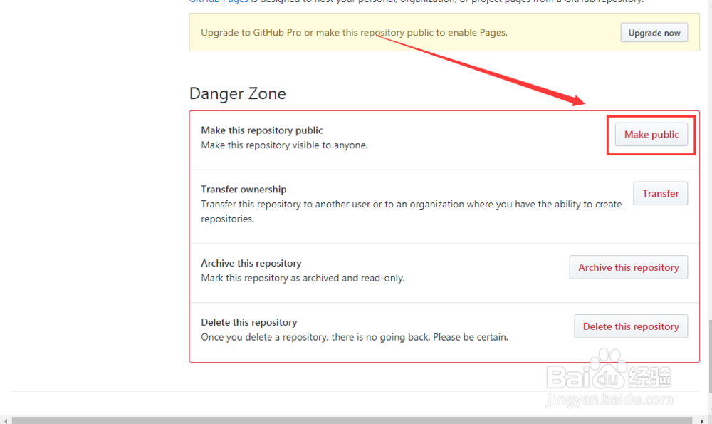 github私有库怎么转换公共库